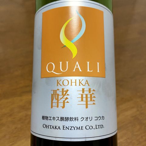 大高酵素　クオリ　コウカ　900mL×3本セット