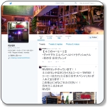 Twitter_RIVER